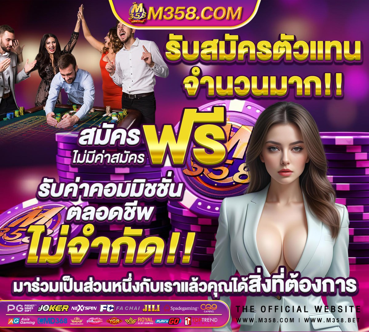 ฝาก 50 รับ 150 ไมตอง ทํา เท ริน